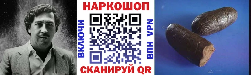 Купить наркотики цена Демидов Cocaine  МЕФ  MDMA  МАРИХУАНА  ГАШ 
