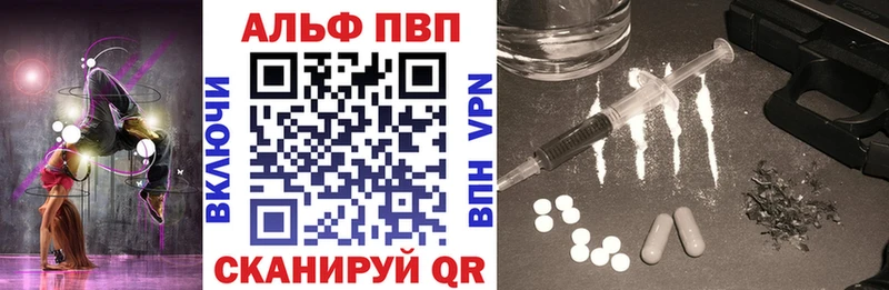 цены   omg как войти  Alpha-PVP СК КРИС  Демидов 