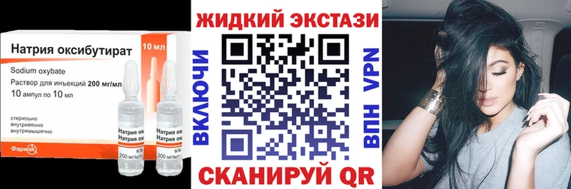 Бутират BDO 33%  Демидов 