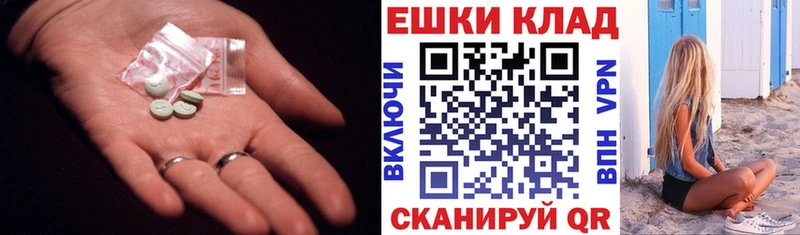 ЭКСТАЗИ Philipp Plein  как найти закладки  blacksprut ссылки  Демидов 