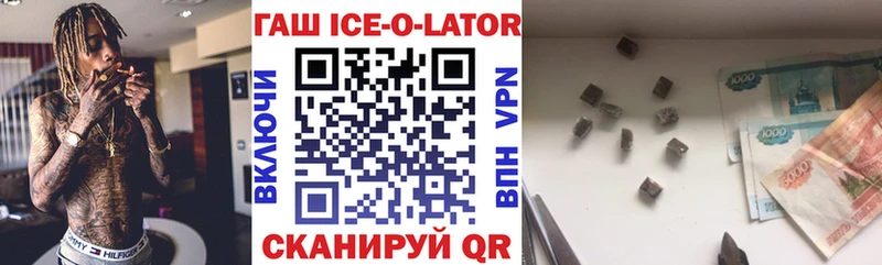 Гашиш убойный  ОМГ ОМГ ССЫЛКА  Демидов  цена  
