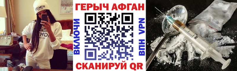Героин VHQ  ОМГ ОМГ ТОР  Демидов 
