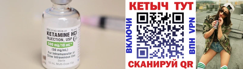Кетамин VHQ  Демидов 
