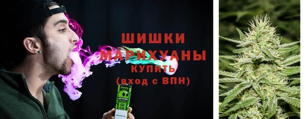 гашишное масло Бородино