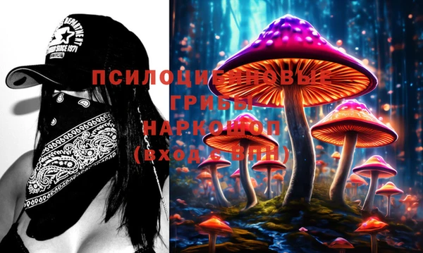 мяу мяу кристалл Бугульма