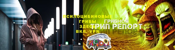 мяу мяу кристалл Бугульма