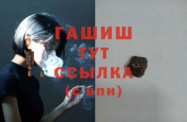 мяу мяу кристалл Бугульма