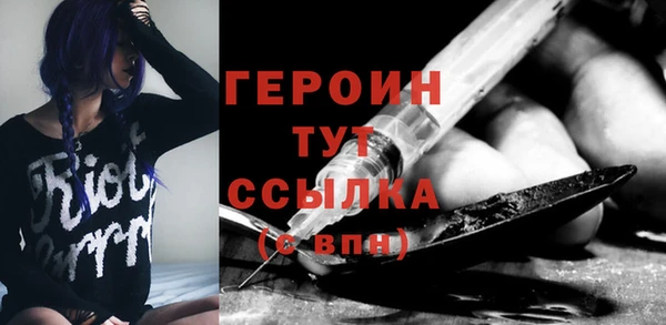 синтетический гашиш Бронницы