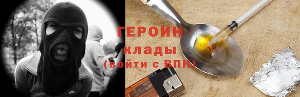 мяу мяу кристалл Бугульма