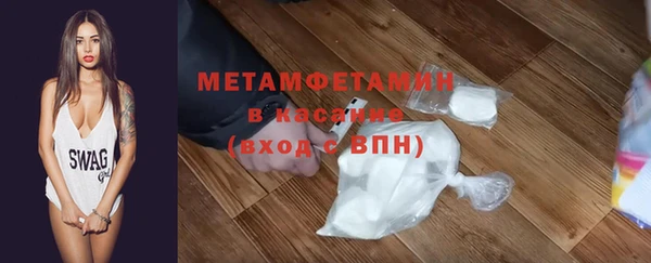 мяу мяу кристалл Бугульма