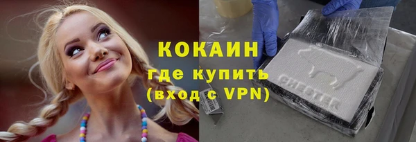 мяу мяу кристалл Бугульма