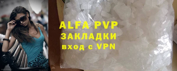 гашишное масло Бородино