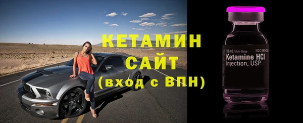 синтетический гашиш Бронницы
