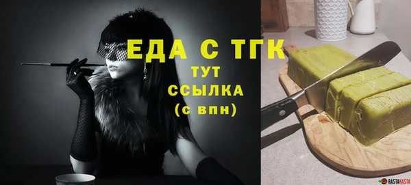 гашишное масло Бородино