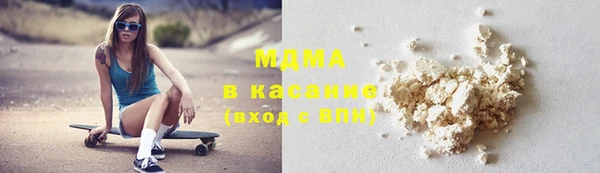 синтетический гашиш Бронницы