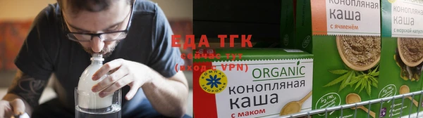 синтетический гашиш Бронницы