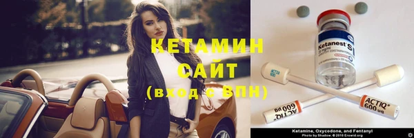 синтетический гашиш Бронницы