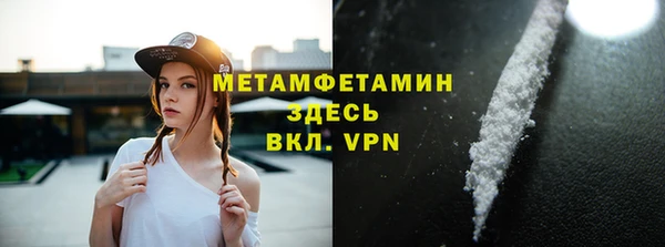 мяу мяу кристалл Бугульма