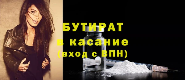 синтетический гашиш Бронницы