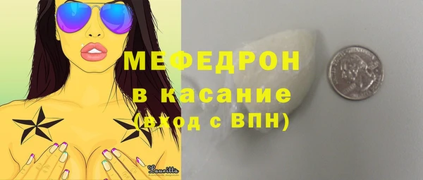 синтетический гашиш Бронницы