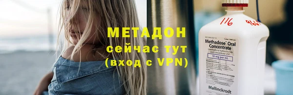 мяу мяу кристалл Бугульма