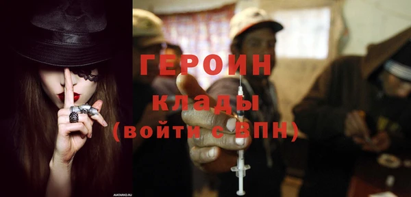 синтетический гашиш Бронницы