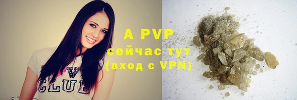 гашишное масло Бородино