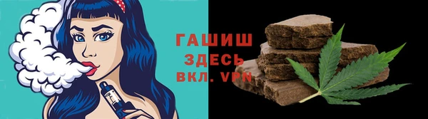 мяу мяу кристалл Бугульма