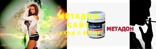 мяу мяу кристалл Бугульма