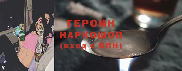 мяу мяу кристалл Бугульма
