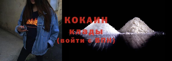 гашишное масло Бородино