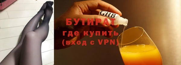 синтетический гашиш Бронницы