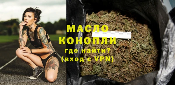 синтетический гашиш Бронницы