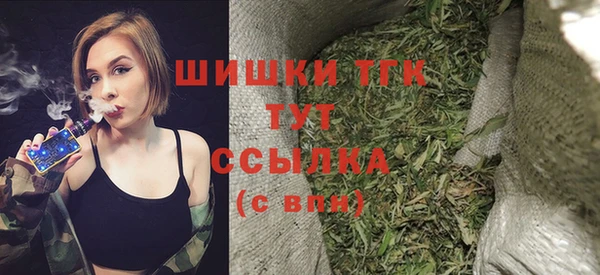 синтетический гашиш Бронницы