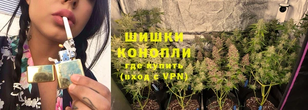 синтетический гашиш Бронницы