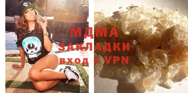 гашишное масло Бородино