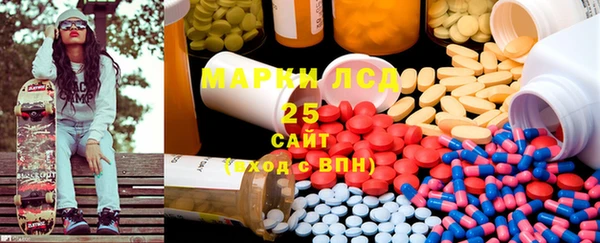 мяу мяу кристалл Бугульма