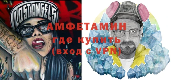 мяу мяу кристалл Бугульма
