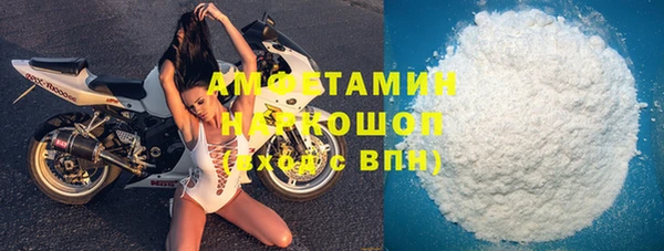 мяу мяу кристалл Бугульма