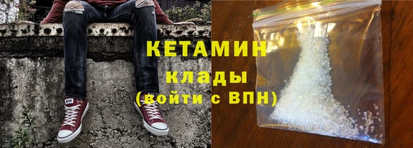 гашишное масло Бородино