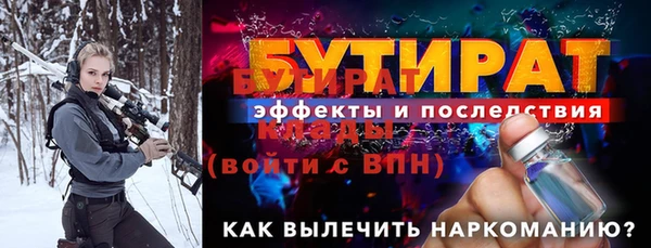 мяу мяу кристалл Бугульма