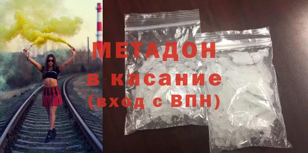 синтетический гашиш Бронницы