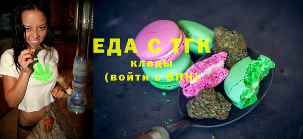 мяу мяу кристалл Бугульма