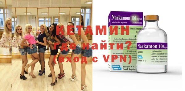 гашишное масло Бородино