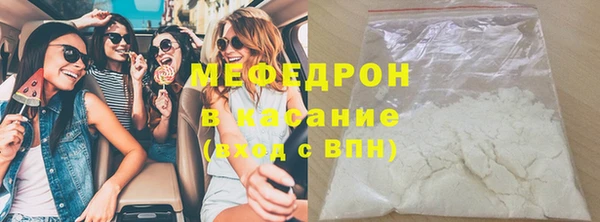 синтетический гашиш Бронницы