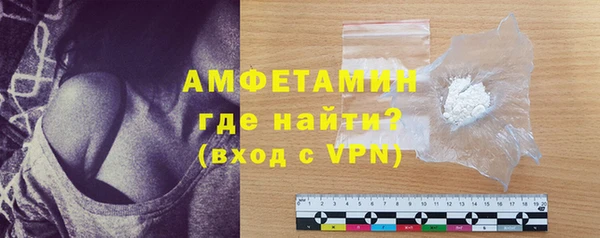 синтетический гашиш Бронницы