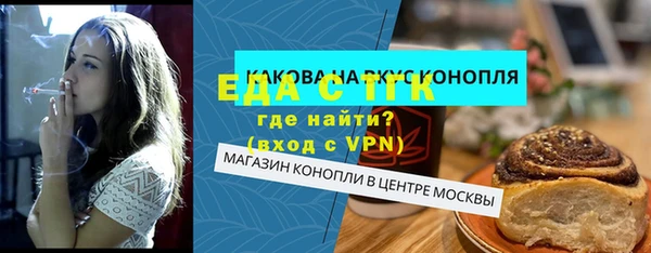 гашишное масло Бородино