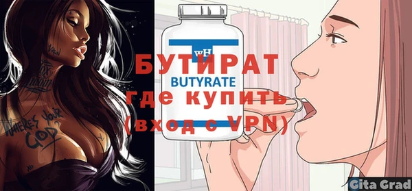 гашишное масло Бородино