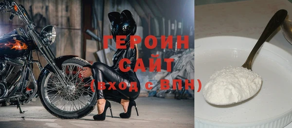 гашишное масло Бородино