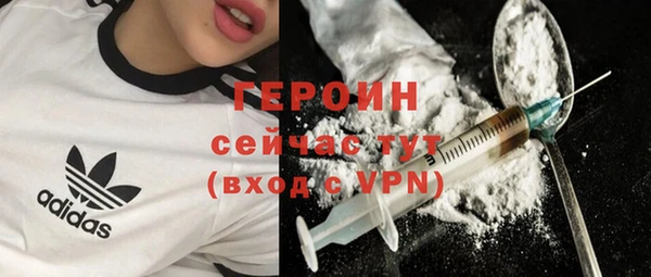 гашишное масло Бородино